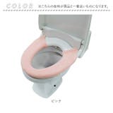 ヨコズナ うさぎの肌触り 洗浄便座カバ－ | BACKYARD FAMILY | 詳細画像11 