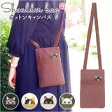 猫刺繍 タテ型 ショルダーバッグ | BACKYARD FAMILY | 詳細画像1 