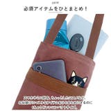 猫刺繍 タテ型 ショルダーバッグ | BACKYARD FAMILY | 詳細画像3 