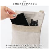 猫刺繍 タテ型 ショルダーバッグ | BACKYARD FAMILY | 詳細画像5 