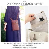 猫刺繍 タテ型 ショルダーバッグ | BACKYARD FAMILY | 詳細画像7 