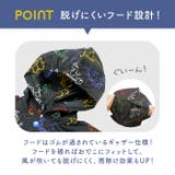 キッズレインポンチョ 男の子 | BACKYARD FAMILY | 詳細画像10 