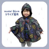 キッズレインポンチョ 男の子 | BACKYARD FAMILY | 詳細画像4 