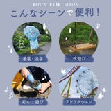 キッズレインポンチョ 男の子 | BACKYARD FAMILY | 詳細画像5 