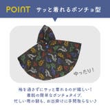 キッズレインポンチョ 男の子 | BACKYARD FAMILY | 詳細画像7 
