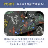 キッズレインポンチョ 男の子 | BACKYARD FAMILY | 詳細画像8 