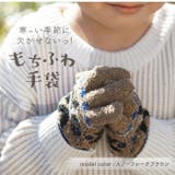 キッズ手袋 男の子 | BACKYARD FAMILY | 詳細画像2 