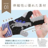 キッズ手袋 男の子 | BACKYARD FAMILY | 詳細画像4 