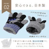 キッズ手袋 男の子 | BACKYARD FAMILY | 詳細画像5 