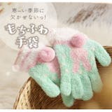 キッズ手袋 ワンポイント付き | BACKYARD FAMILY | 詳細画像2 