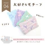 キッズネックウォーマー 女の子 | BACKYARD FAMILY | 詳細画像7 