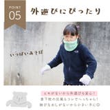 キッズネックウォーマー 女の子 | BACKYARD FAMILY | 詳細画像8 