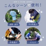 キッズレインシューズ 男の子 | BACKYARD FAMILY | 詳細画像4 