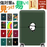 スーツケースカバー アニマル おしゃれ 伸縮 ysg5367 | BACKYARD FAMILY | 詳細画像1 