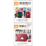 スーツケースカバー アニマル おしゃれ 伸縮 ysg5367 | BACKYARD FAMILY | 詳細画像10 