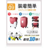 スーツケースカバー アニマル おしゃれ 伸縮 ysg5367 | BACKYARD FAMILY | 詳細画像13 