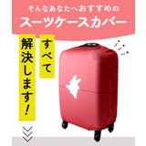 スーツケースカバー アニマル おしゃれ 伸縮 ysg5367 | BACKYARD FAMILY | 詳細画像7 