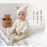 くまちゃん 着ぐるみ 熊耳 ロンパース ysk5273 | BACKYARD FAMILY | 詳細画像2