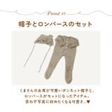 くまちゃん 着ぐるみ 熊耳 ロンパース ysk5273 | BACKYARD FAMILY | 詳細画像6