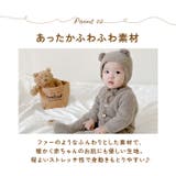 くまちゃん 着ぐるみ 熊耳 ロンパース ysk5273 | BACKYARD FAMILY | 詳細画像7