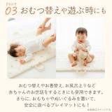 ベビー キッズ ナップマット お昼寝マット yskmat5254 | BACKYARD FAMILY | 詳細画像5 
