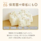 ベビー キッズ ナップマット お昼寝マット yskmat5254 | BACKYARD FAMILY | 詳細画像8 