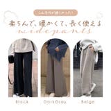 マタニティ 裏起毛 ワイドパンツ 秋冬 ysma5300 | BACKYARD FAMILY | 詳細画像3