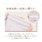 マタニティ 裏起毛 ワイドパンツ 秋冬 ysma5300 | BACKYARD FAMILY | 詳細画像5