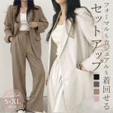 パンツスーツ セットアップ レディース yssuit5520 | BACKYARD FAMILY | 詳細画像1 