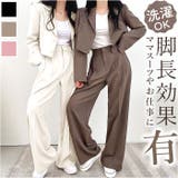 パンツスーツ セットアップ レディース yssuit5521 | BACKYARD FAMILY | 詳細画像1 