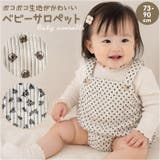 サロペット ベビー 可愛い | BACKYARD FAMILY | 詳細画像1 