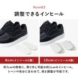 インヒールスニーカー 厚底 男女兼用 | BACKYARD FAMILY | 詳細画像6