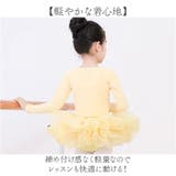 バレエ カーディガン 子供 防寒 | BACKYARD FAMILY | 詳細画像3 