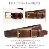 ベルト 牛革 レディース おしゃれ | BACKYARD FAMILY | 詳細画像3 