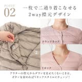 2way ダウンジャケット 薄手 軽量 暖かい | BACKYARD FAMILY | 詳細画像7 
