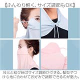 フェイスカバー ネックカバー UVカット | BACKYARD FAMILY | 詳細画像7 