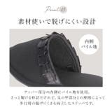 フォーマルスリッパ | BACKYARD FAMILY | 詳細画像7 