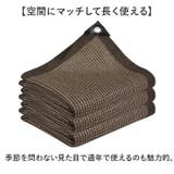 日よけ シェード 遮光ネット | BACKYARD FAMILY | 詳細画像7 