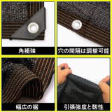 日よけ シェード 遮光ネット | BACKYARD FAMILY | 詳細画像9 