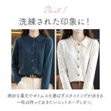 ニットカーディガン polo襟 柔らか | BACKYARD FAMILY | 詳細画像5 