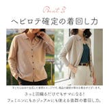 ニットカーディガン polo襟 柔らか | BACKYARD FAMILY | 詳細画像6 