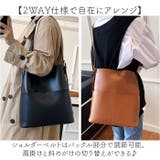 ショルダ－バッグ 斜めがけ 大きめ 上品 | BACKYARD FAMILY | 詳細画像3 