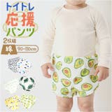 トレーニングパンツ 布おむつ 綿 | BACKYARD FAMILY | 詳細画像1 