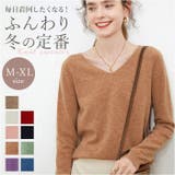 ニットセーター ウール 柔らかい | BACKYARD FAMILY | 詳細画像1 