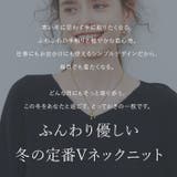 ニットセーター ウール 柔らかい | BACKYARD FAMILY | 詳細画像2 