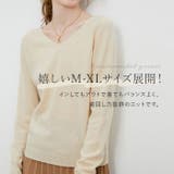 ニットセーター ウール 柔らかい | BACKYARD FAMILY | 詳細画像5 