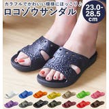 ロコゾウ サンダル Z-001 | BACKYARD FAMILY | 詳細画像1 