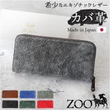 ZOO ZLW-103 カバ革財布 | BACKYARD FAMILY | 詳細画像1
