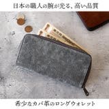 ZOO ZLW-103 カバ革財布 | BACKYARD FAMILY | 詳細画像2