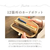 zucchero ズッケロ 58057 がま口長財布 | BACKYARD FAMILY | 詳細画像10 